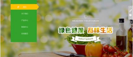 食品批發零售配送 引領食品產銷企業發展的新趨勢